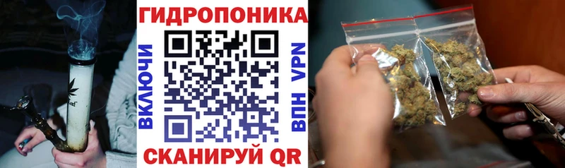 Хочу наркоту Кропоткин ГАШ  КОКАИН  A-PVP  Галлюциногенные грибы  мега   Марихуана  Меф 