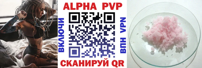 APVP СК КРИС  Кропоткин 