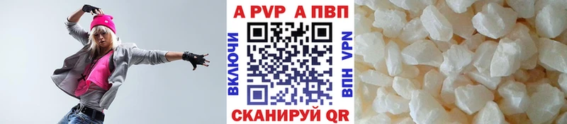 Alpha PVP СК Кропоткин