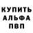 Кокаин 97% Yriu Shamborskiu