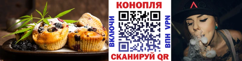 ОМГ ОМГ сайт  Кропоткин  Cannafood конопля 