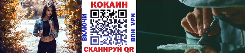 Кокаин Колумбийский  Кропоткин 
