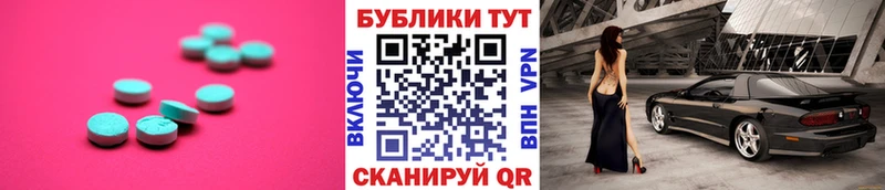 Ecstasy диски  что такое   Кропоткин 