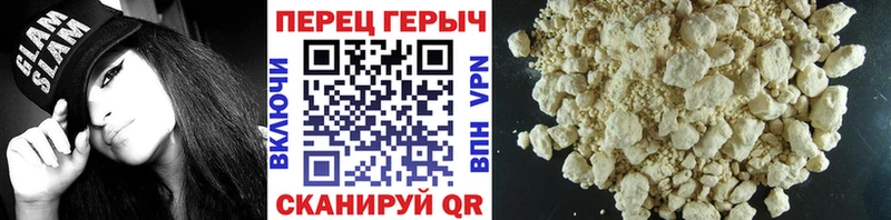 ГЕРОИН Афган  Кропоткин 