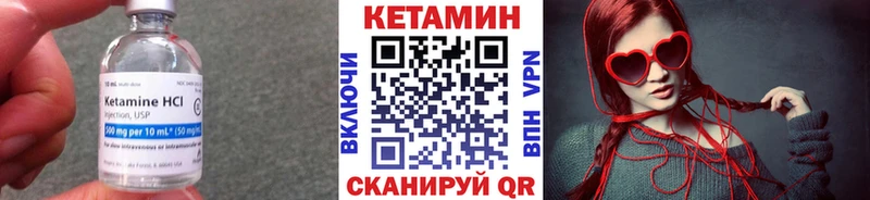 КЕТАМИН ketamine  MEGA сайт  Кропоткин 