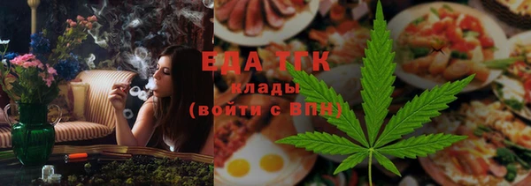 дживик Белокуриха