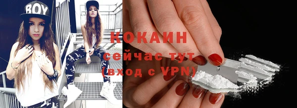 COCAINE Белоозёрский
