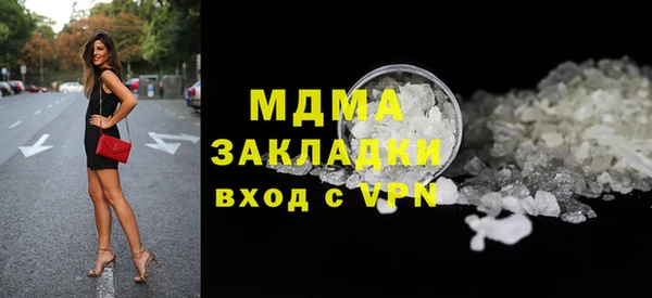 COCAINE Белоозёрский