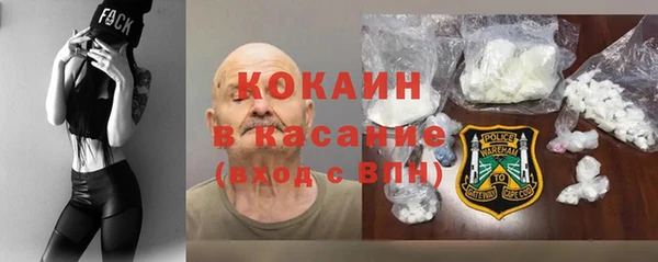COCAINE Белоозёрский