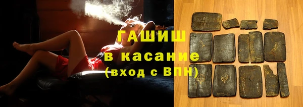 дживик Белокуриха