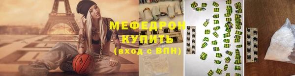дживик Белокуриха