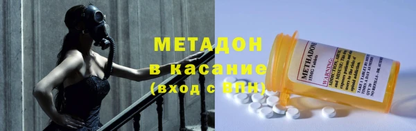 COCAINE Белоозёрский