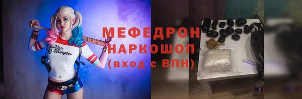 шишки Беломорск