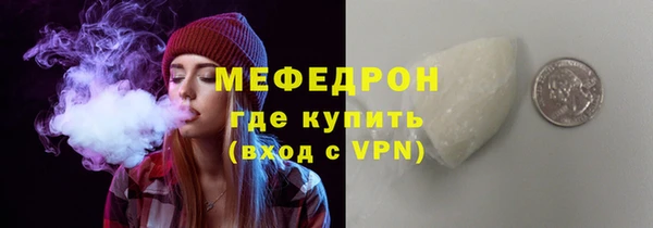 дживик Белокуриха