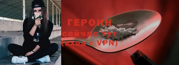шишки Беломорск