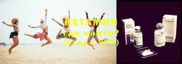 шишки Беломорск