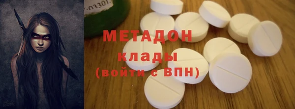 COCAINE Белоозёрский