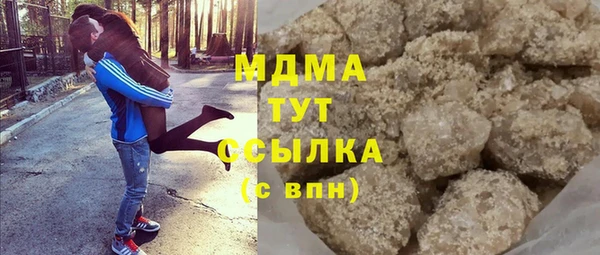 COCAINE Белоозёрский