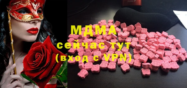 шишки Беломорск