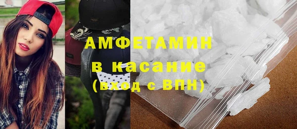 дживик Белокуриха