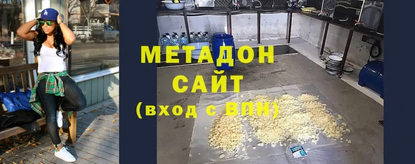 шишки Беломорск