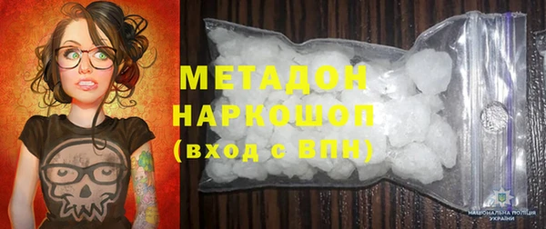 дживик Белокуриха