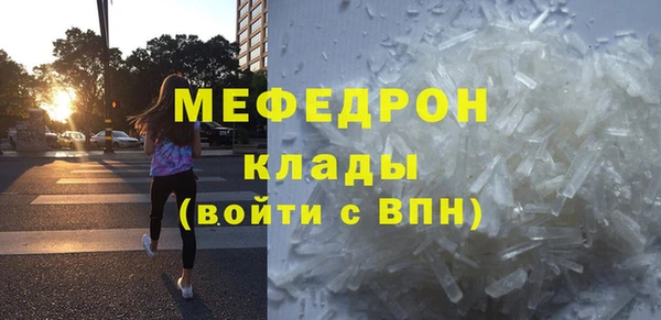 шишки Беломорск