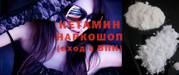 COCAINE Белоозёрский