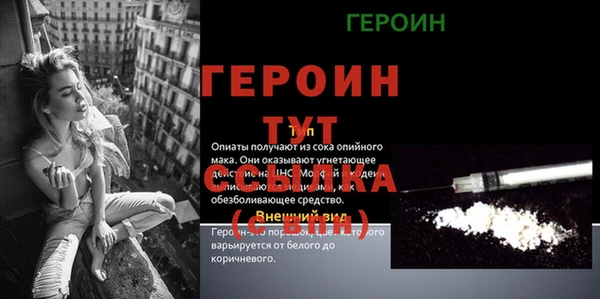 COCAINE Белоозёрский