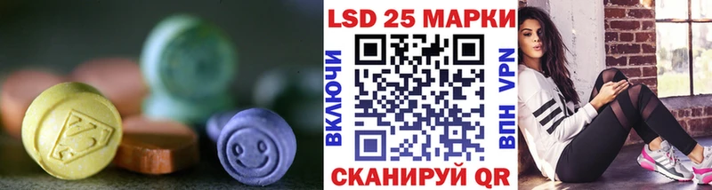 LSD-25 экстази кислота Кропоткин