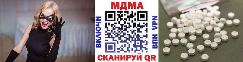 где можно купить наркотик  Кропоткин  даркнет клад  MDMA crystal 
