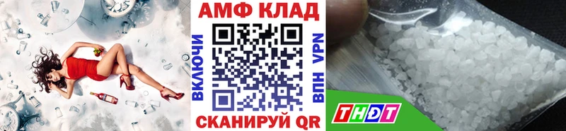 Первитин Декстрометамфетамин 99.9%  OMG ТОР  Кропоткин  где продают наркотики 