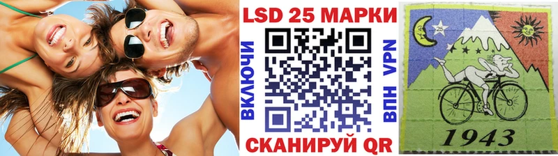 Марки NBOMe 1500мкг даркнет сайт Кропоткин