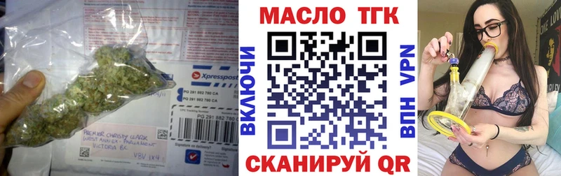 ТГК вейп  как найти   Кропоткин 