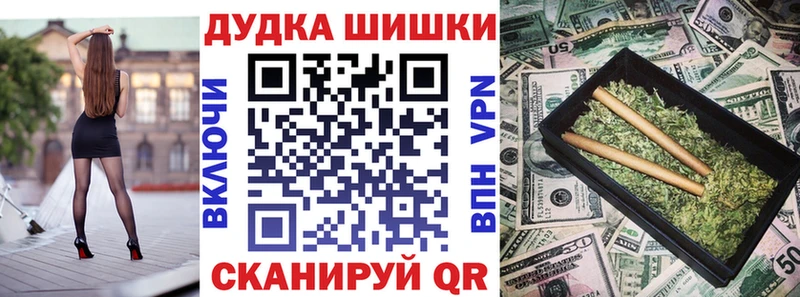 Бошки марихуана конопля  купить закладку  mega маркетплейс  Кропоткин 